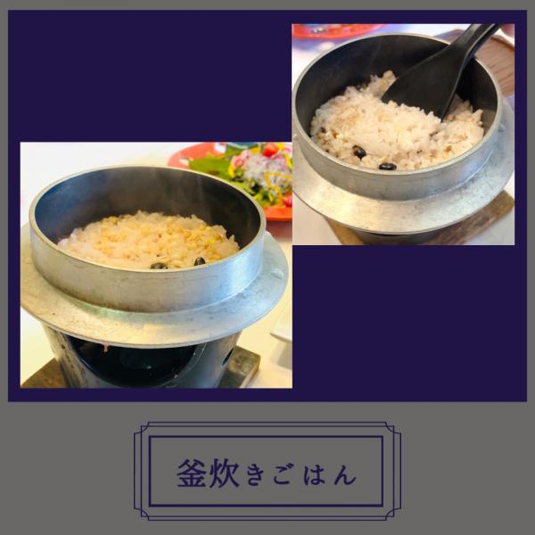 kamadakigohan